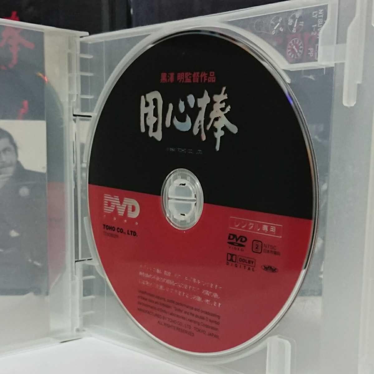 黒澤明 ♦︎ DVD BOX  ７本セット 三船敏郎 Amazon.co.jp: 黒澤明 : 大映BOX [DVD] : 三船敏郎, 三條美紀